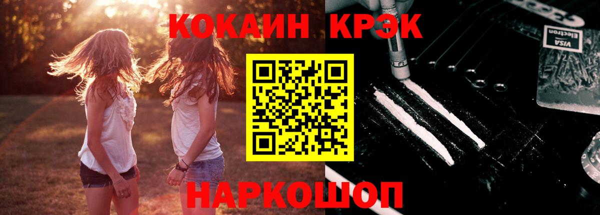 Кокаин Боливия Вольск