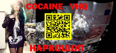 ALPHA PVP Чебоксары