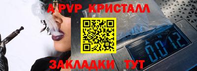 СК Чебаркуль