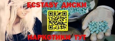 ALPHA PVP Чебоксары