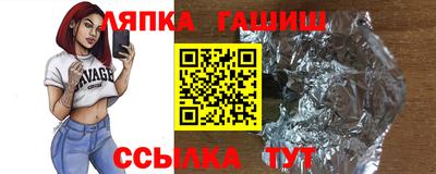 ALPHA PVP Чебоксары