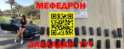 MDMA Чапаевск