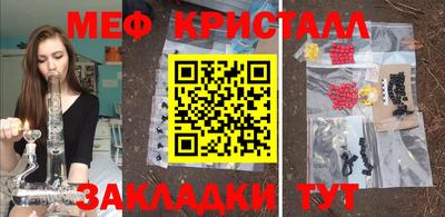 СК Чебаркуль