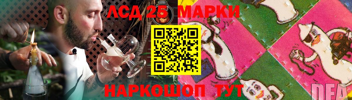 LSD-25 экстази ecstasy Вольск