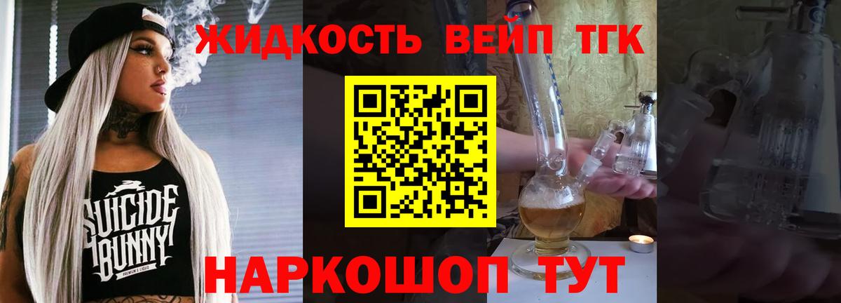 Вольск  Дистиллят ТГК гашишное масло  Вход с VPN 