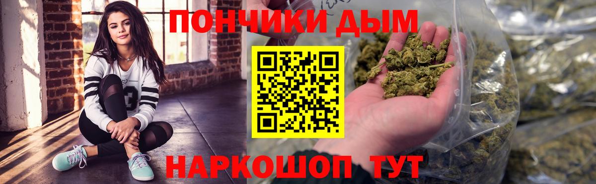 Бошки марихуана VHQ  Вход с VPN  Вольск  Каннабис индика  Канабис Ganja 